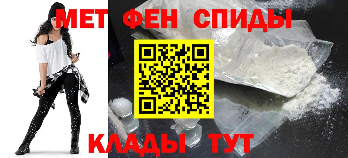 АМФЕТАМИН  АМФ Розовый  Amphetamine  Вход с VPN  Изобильный 