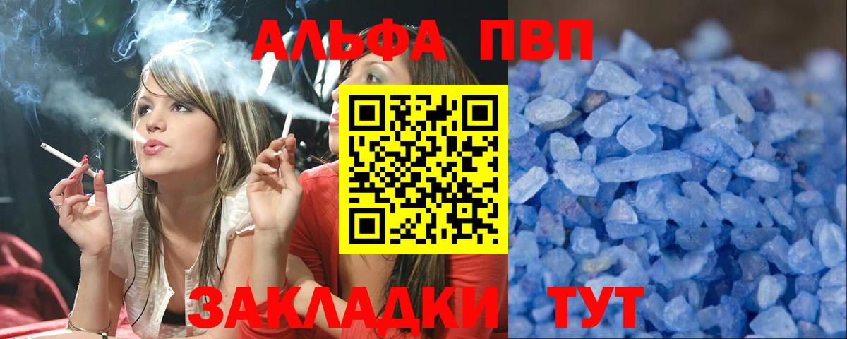 Альфа ПВП СК  А ПВП СК КРИС  Вход с VPN  Изобильный 