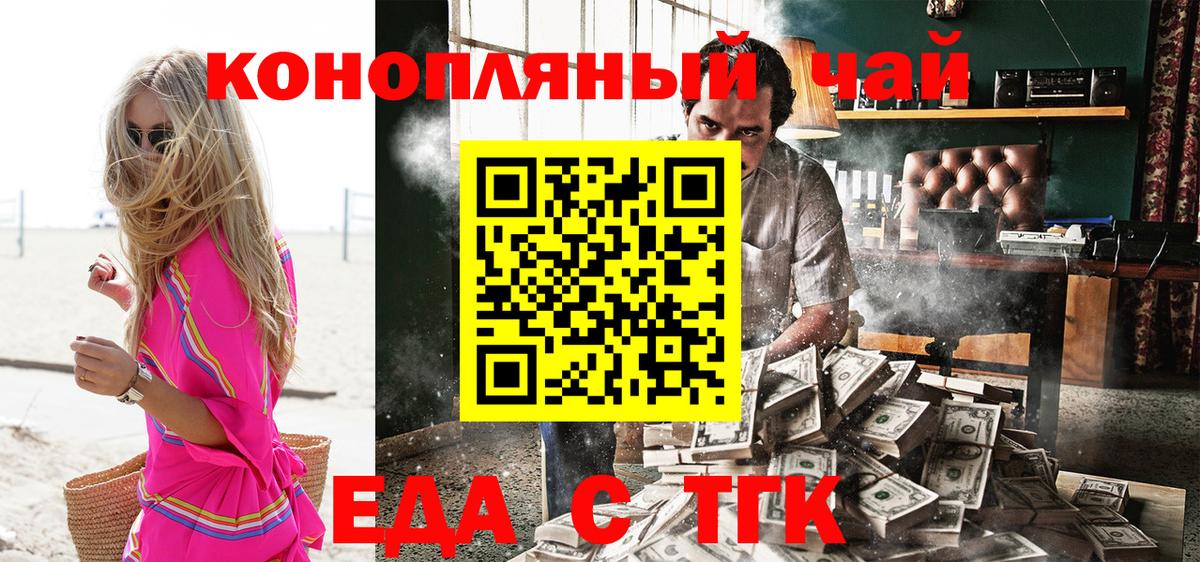 Изобильный  Cannafood марихуана  Вход с VPN 