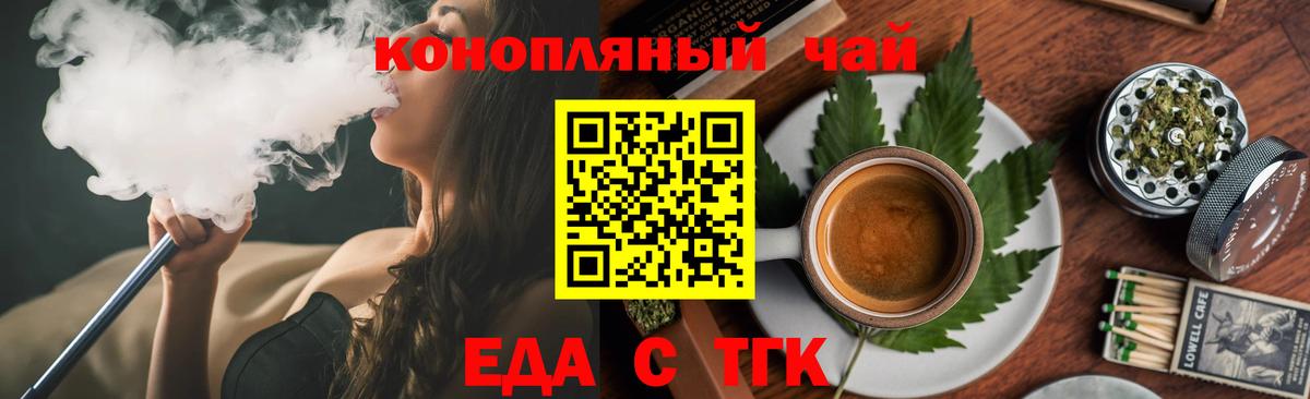ТГК  Гашиш  Изобильный  КОКАИН  Вход с VPN  ЭКСТАЗИ  Марихуана  Лсд 25  Гашиш  МЕФ  