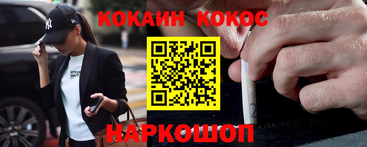 Кокаин Эквадор Изобильный