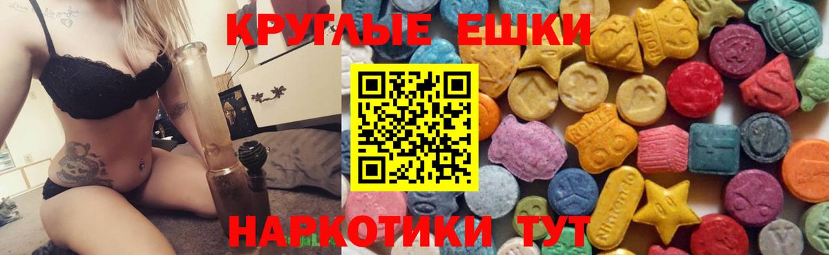 Ecstasy 280мг Изобильный