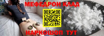 тгк Краснодар