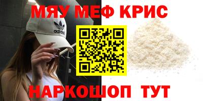тгк Краснодар