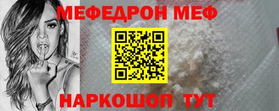 прущий лед Комсомольск-на-Амуре