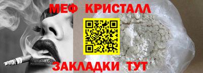 тгк Краснодар