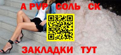 марки nbome Коммунар