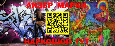 прущий лед Комсомольск-на-Амуре