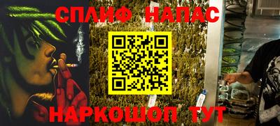 прущий лед Комсомольск-на-Амуре