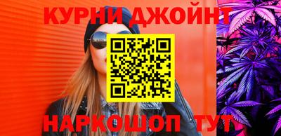 марки nbome Коммунар