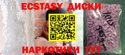 тгк Краснодар