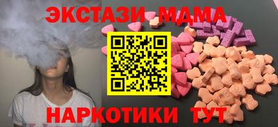 прущий лед Комсомольск-на-Амуре