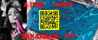 прущий лед Комсомольск-на-Амуре
