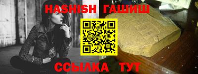 тгк Краснодар