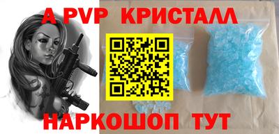 прущий лед Комсомольск-на-Амуре