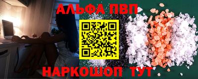 амф Краснокаменск