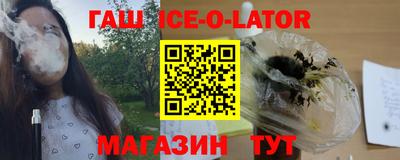 прущий лед Комсомольск-на-Амуре