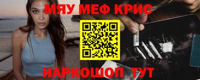прущий лед Комсомольск-на-Амуре