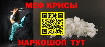 амф Краснокаменск