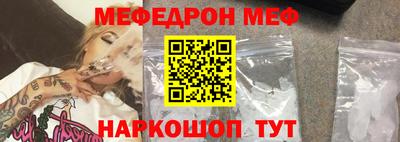 мдма Краснознаменск