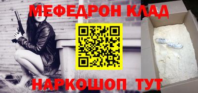 мдма Краснознаменск