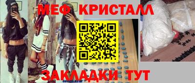 тгк Краснодар