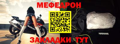 мдма Краснознаменск
