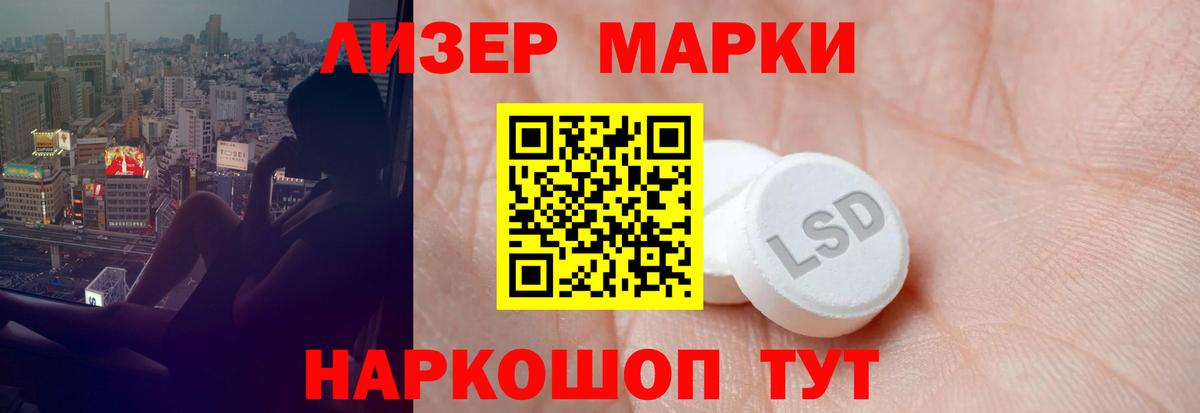 ЛСД экстази кислота  Вход с VPN  Изобильный 