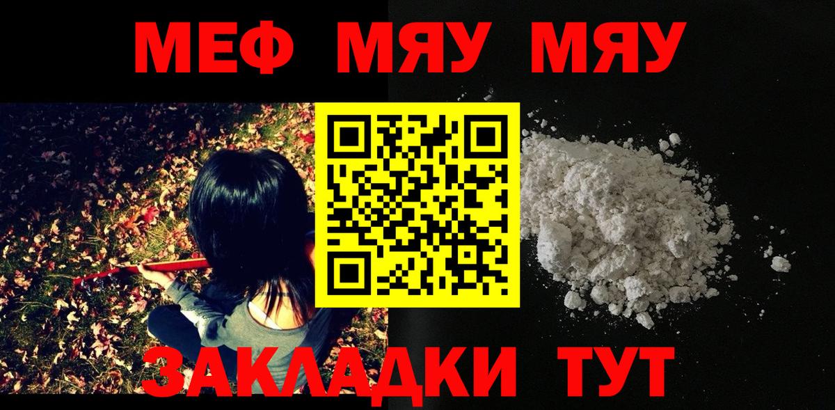 Изобильный  Меф mephedrone  МЕФ  МЕФ 4 MMC  Вход с VPN 