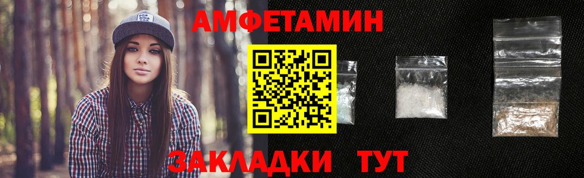 Первитин витя Изобильный