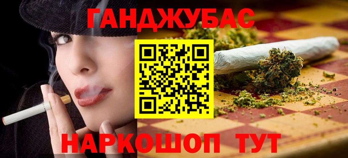 Изобильный  Каннабис MAZAR  Конопля Amnesia  Вход с VPN 