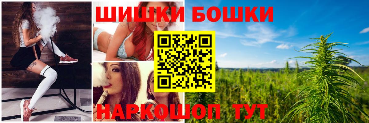 Марихуана план Изобильный